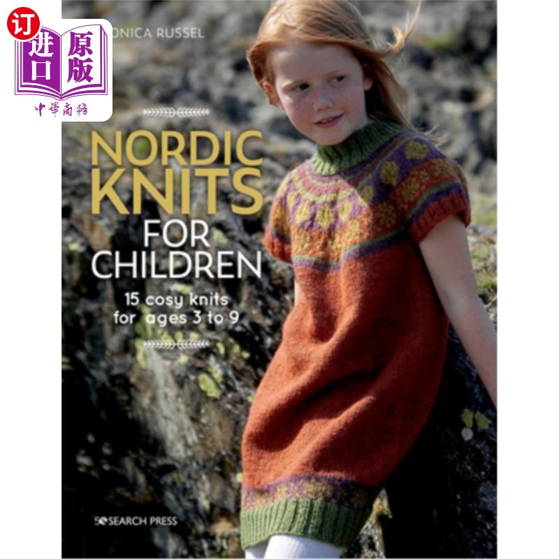海外直订Nordic Knits for Children: 15 Cosy Knits for Ages 3 to 9 北欧针织儿童:15舒适针织3至9岁