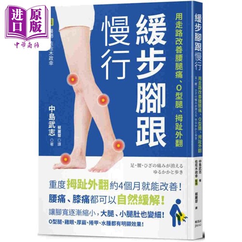 3月中旬到货