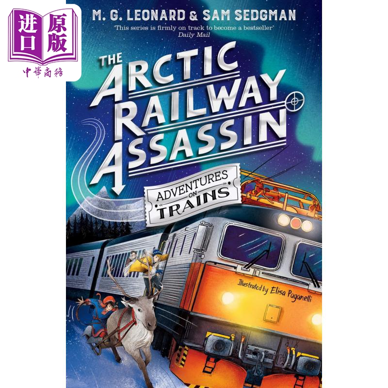 现货TheArcticRailwa