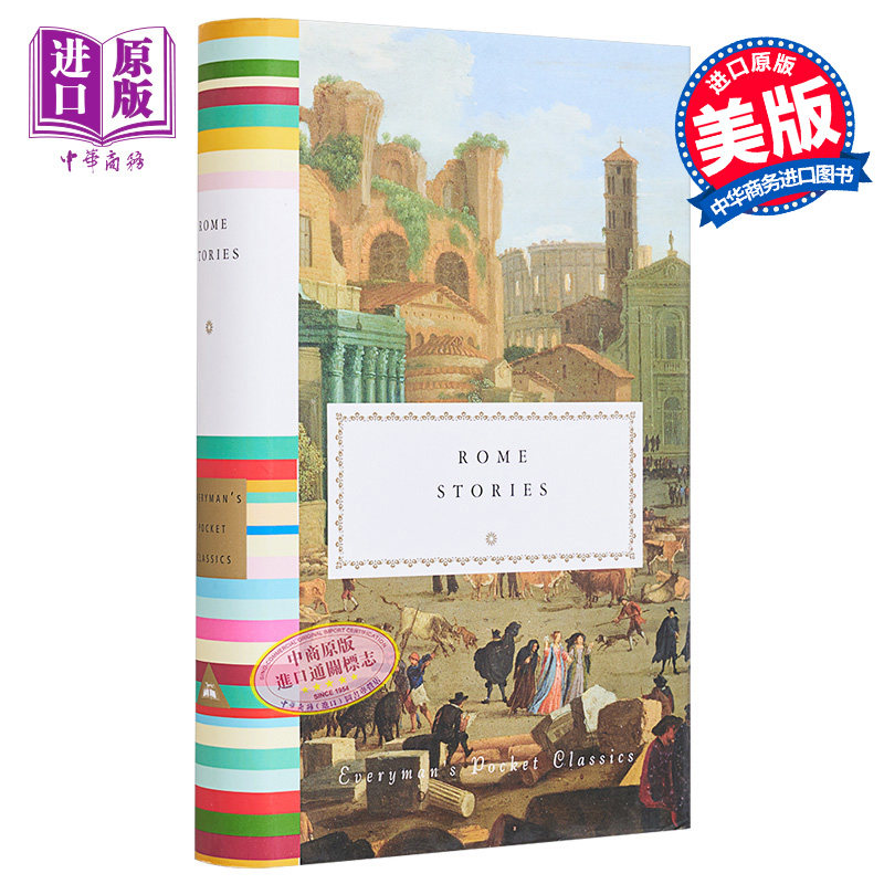 人人文库口袋系列 罗马故事 Rome Stories 英文原版 Edited by Jonathan Keates 经典文学 大师经典【中商原版】