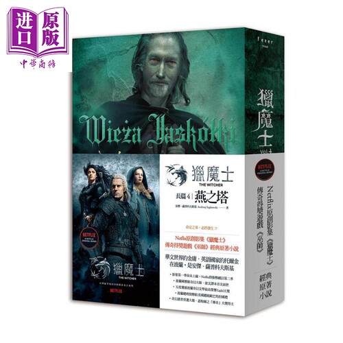 10月上旬到货