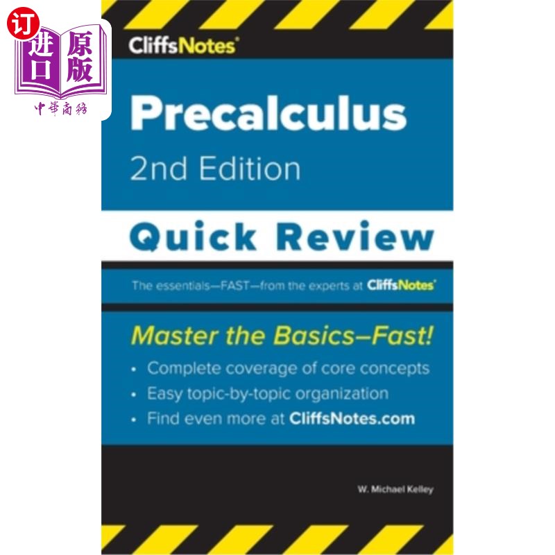 海外直订CliffsNotes Precalculus: Quick Review CliffsNotes预微积分:快速回顾