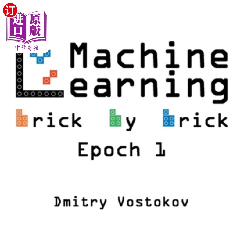 海外直订Machine Learning Brick by Brick, Epoch 1: Using LEGO(R) to Teach Concepts, Algor 一砖一瓦的机器学习，时代1: