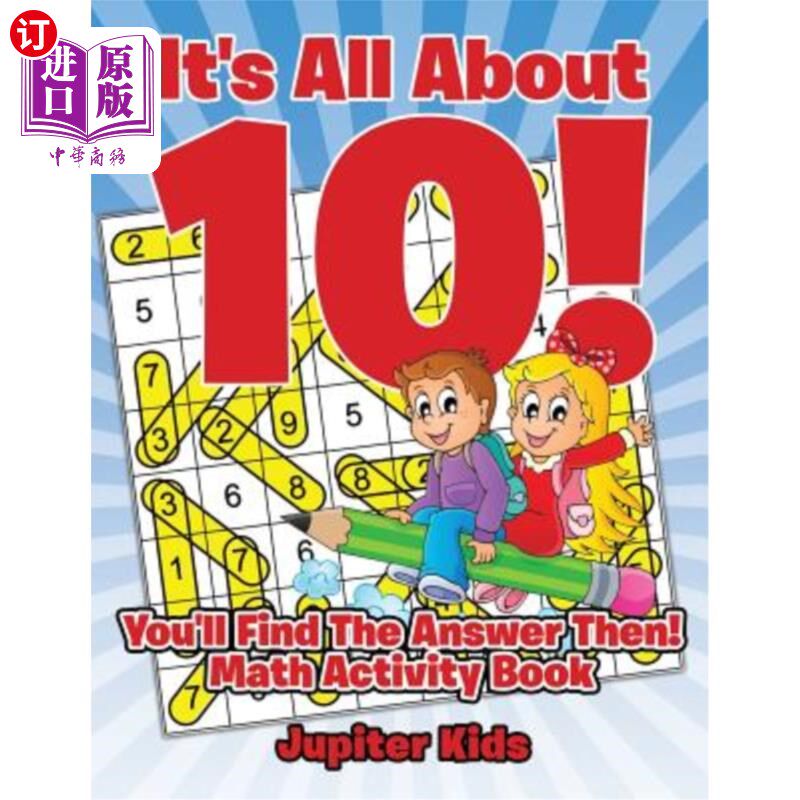 海外直订It's All About 10! You'll Find The Answer Then!: Math Activity Book 都是10块钱!你会找到答案的数学活动书