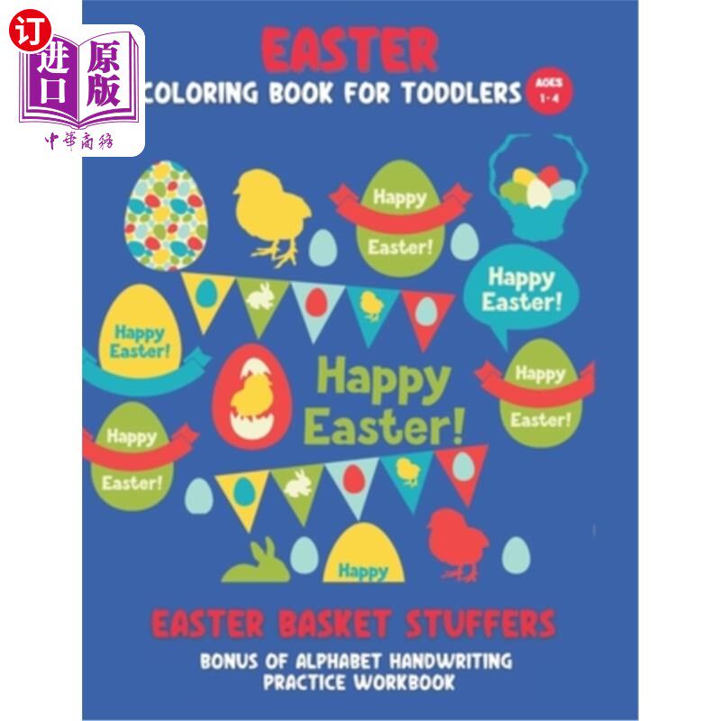 海外直订Easter Basket Stuffers - Easter coloring book for toddlers, ages 1 - 4. Bonus of 复活节篮子填料-复活节图画