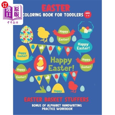 海外直订Easter Basket Stuffers - Easter coloring book for toddlers, ages 1 - 4. Bonus of 复活节篮子填料-复活节图画