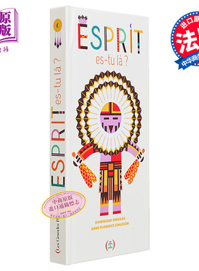 法国立体书大师 多米尼克埃哈德 精灵你在那吗 Esprit estu la 法文原版 Dominique Ehrhard 巴黎童书绘本奖【中商原版】