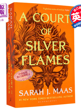 荆棘与玫瑰法庭英文原版仙灵王庭纪5 银色火焰的法庭 A Court of Thorns and Roses Sarah J. Maas 浪漫奇幻小说英文版