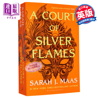 预售 荆棘与玫瑰法庭英文原版仙灵王庭纪5 银色火焰的法庭 A Court of Thorns and Roses Sarah J. Maas 浪漫奇幻小说英文版