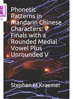 海外直订Phonetic Patterns in Mandarin Chinese Characters: V Finals with a Rounded Medial 普通话汉字的音型:中间元音