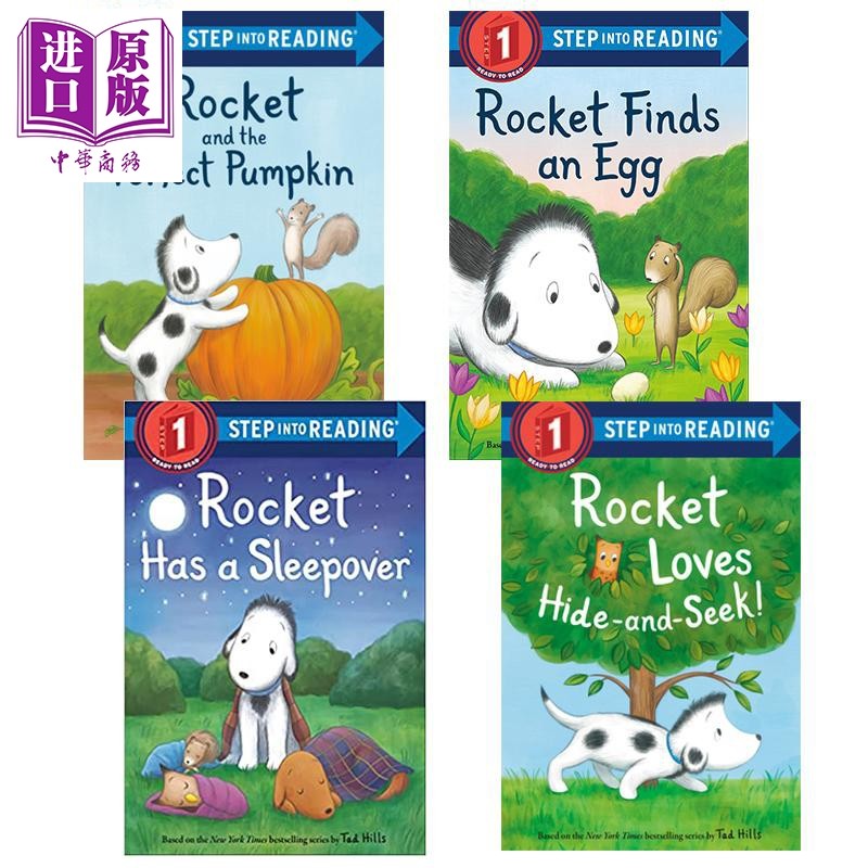 Step into Reading 系列4册套装 兰登阅读进阶1级 小狗洛奇 Rocket 儿童分级阅读 平装 英文原版进口 3-6岁【中商原版】