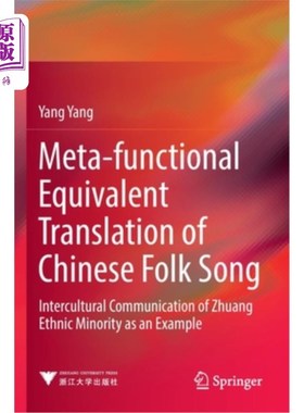 海外直订Meta-Functional Equivalent Translation of Chinese Folk Song: Intercultural Commu 中国民歌的元功能对等翻译—