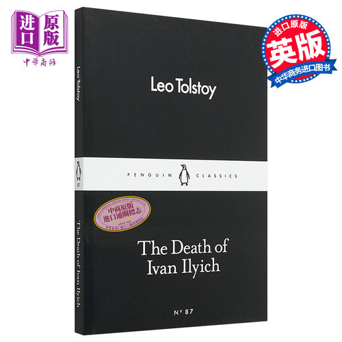 LBS 87 The Death of Ivan Ilyich 英文原版 小黑书 87 托尔斯泰 伊万 里奇之死 企鹅出版 世界经典名著【中商原版】