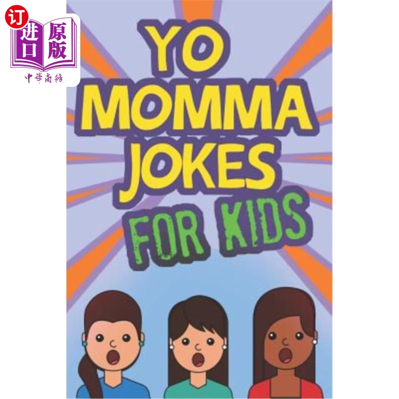 海外直订Yo Momma Jokes For Kids: Funny and Humorous Yo Momma Jokes - Makes A Great Gift  给孩子们讲的笑话：有趣幽默属于什么档次？