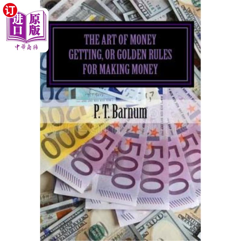 art of money getting, or golden rules for making money 赚钱的
