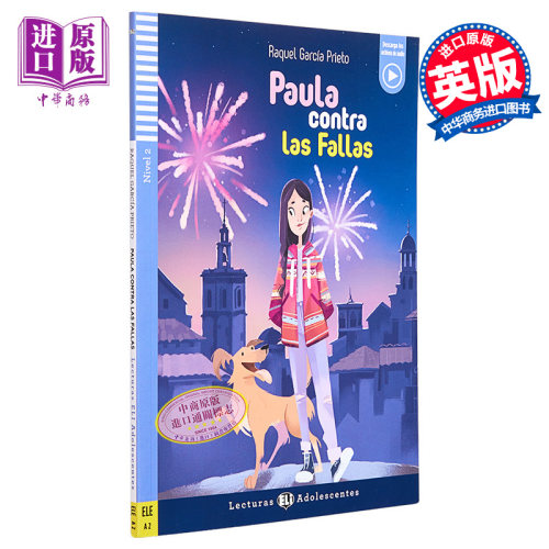西班牙语原版分级读物