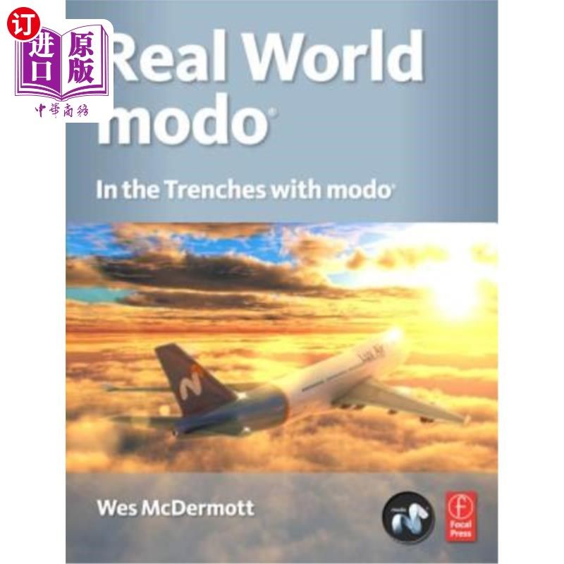 海外直订real world modo: in the trenches with modo 真实世界modo