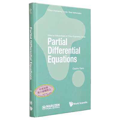 偏微分方程 英文原版 Partial Differential Equation Sano Osamu 微积分 函数与方程 数理化学术图书【中商原版】