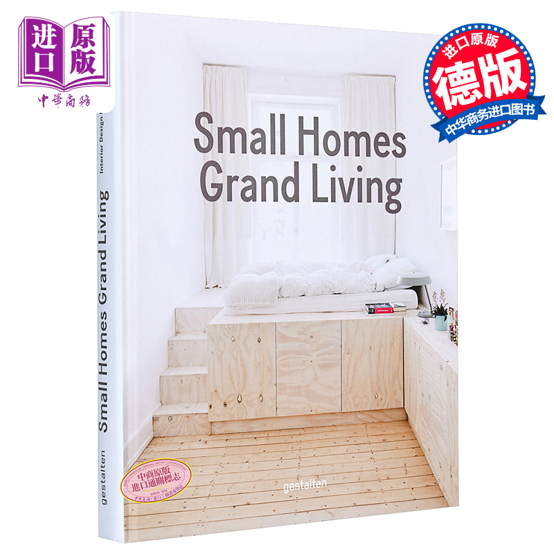 现货 Small Homes, Grand Living 进口艺术 小房子的豪华生活：紧凑空间室内设计 【中商原版】