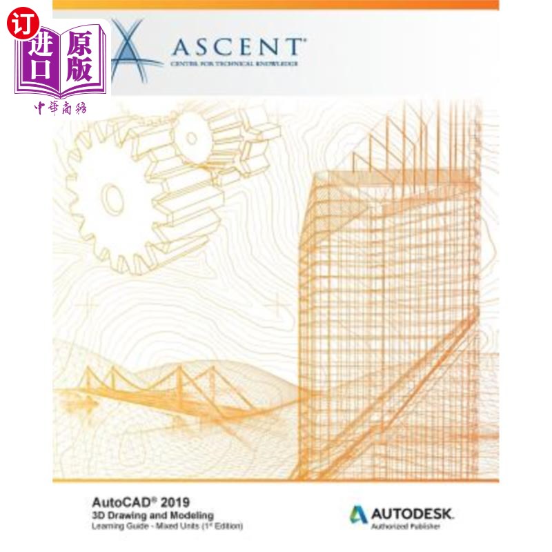 海外直订AutoCAD 2019: 3D Drawing and Modeling (Mixed Units): Autodesk Authorized Publish AutoCAD 20