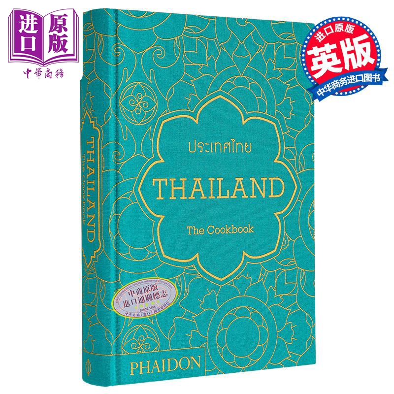 11月中旬到货