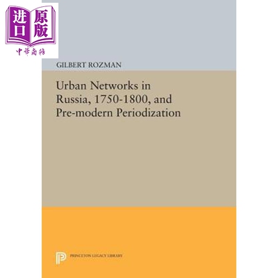 预售 1750-1800俄罗斯的城市网络和前现代化阶段 Urban Networks in Russia and Pre-modern Periodization G Rozman【中商原版】