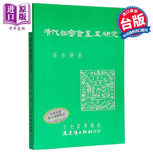 8月下旬到货
