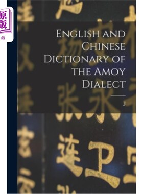 海外直订English and Chinese Dictionary of the Amoy Dialect 《厦门方言英汉词典》