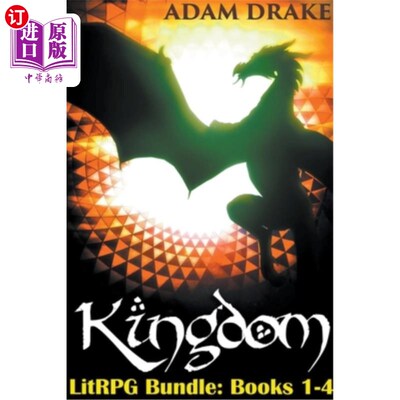 海外直订Kingdom Bundle: Levels 1-4 LitRPG Epic Fantasy 王国捆绑包:1-4级LitRPG史诗幻想