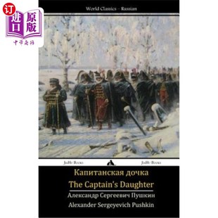 海外直订俄语,白俄罗斯语 The Captain's Daughter: Kapitanskaya Dochka 上尉的女儿:卡皮坦斯卡娅·多奇卡