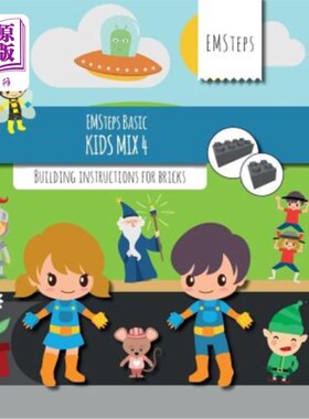 海外直订EMSteps Basic Kids Mix 4: Building instructions for bricks EMSteps基本儿童混合4:砖的建造说明