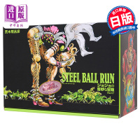 预售 漫画 JOJO的奇妙冒险 第7部 飙马野郎 STEEL BALL RUN 全16巻 盒装文库版 荒木飞吕彦 集英社 日文原版漫画书 【中商原版】