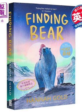 寻找熊 Finding Bear 英文原版 Hannah Gold 青少年文学 人与自然【中商原版】