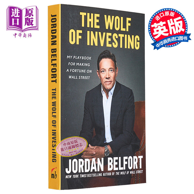 预售 投资之狼 英文原版 The Wolf of Investing Jordan Belfort 华尔街发财的策略 投资理财 经济与管理类图书【中商原版】