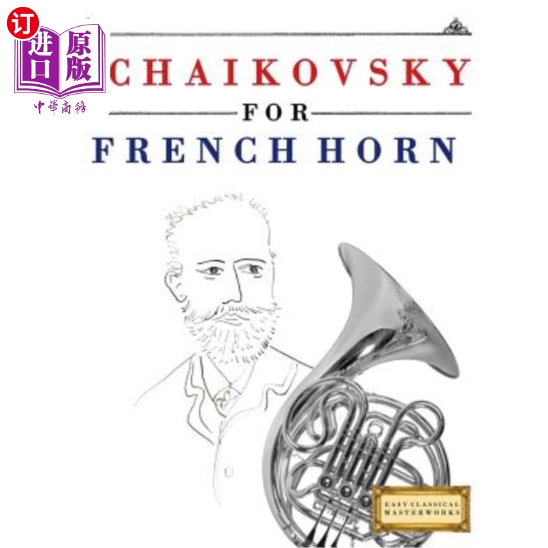 海外直订Tchaikovsky for French Horn: 10 Easy Themes for French Horn Beginner Book 柴可夫斯基为法国号角：10个简单的