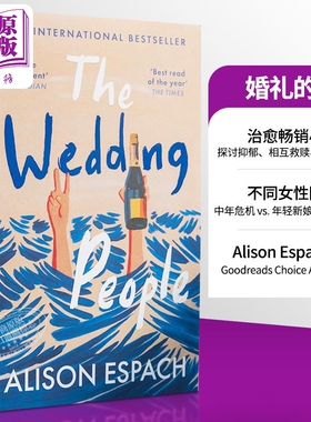 预售 婚礼的人 The Wedding People 英文原版 Alison Espach 畅销女性友谊故事 家庭情感小说【中商原版】