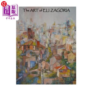 海外直订The ART of ELI ZAGORIA 伊莱·扎戈里亚的艺术