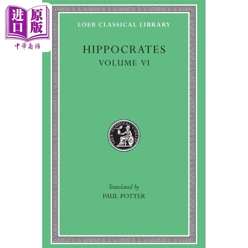 疾病3 希腊语-英文双语 Diseases3 Internal Affections Regimen in Acute Diseases 英文原版 Hippocrates【中商原版】