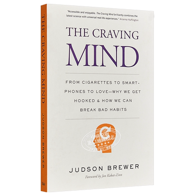 预售 【中商原版】渴求之心：从香烟到手机到爱，为什么我们会被坏习惯困住以及如何摆脱 英文原版 The Craving Mind Judson Brewe