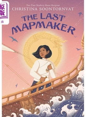 The Last Mapmaker 地图制作者 纽伯瑞2023银奖作品 蓝思值810L 9-12岁 儿童文学奖获奖小说 英文原版 进口图书【中商原版】