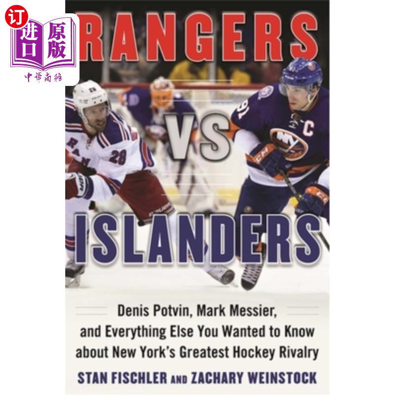 海外直订Rangers vs. Islanders: Denis Potvin, Mark Messier, and Everything Else You Wante 游骑兵队对岛民：丹尼斯·波