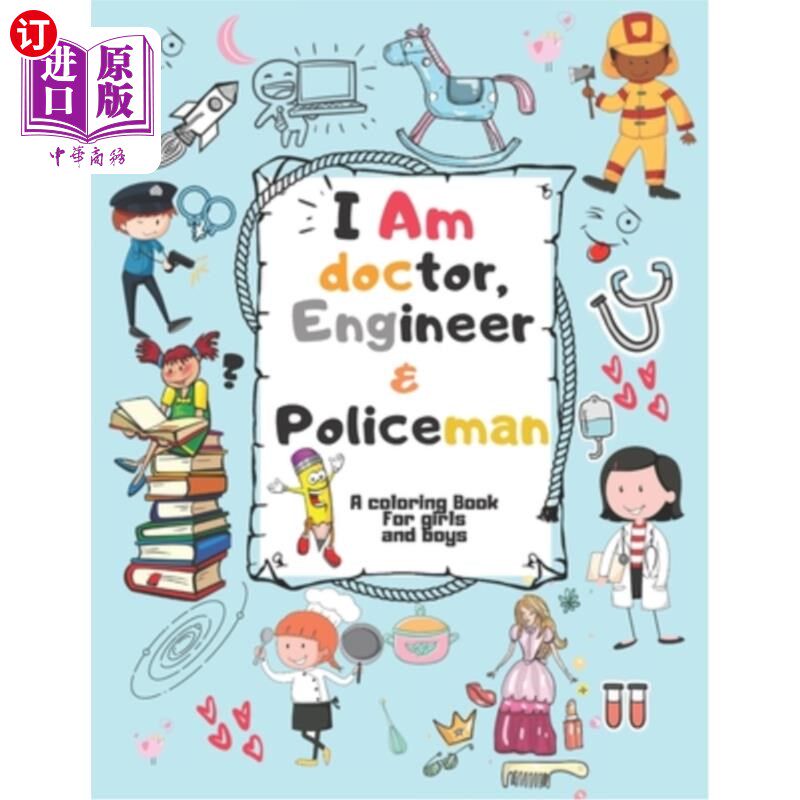 海外直订I Am doctor, Engineer & Policeman: For Girls & Boys Aged 4-12: Cool Coloring Pag 我是医生，工程师和警察:为