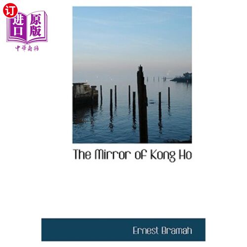 海外直订The Mirror of Kong Ho 孔浩的镜子