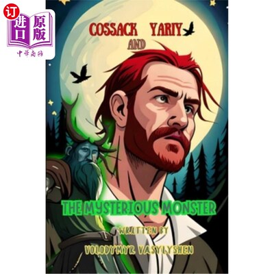 海外直订Cossack Yariy and the mysterious monster 哥萨克亚里和神秘的怪物