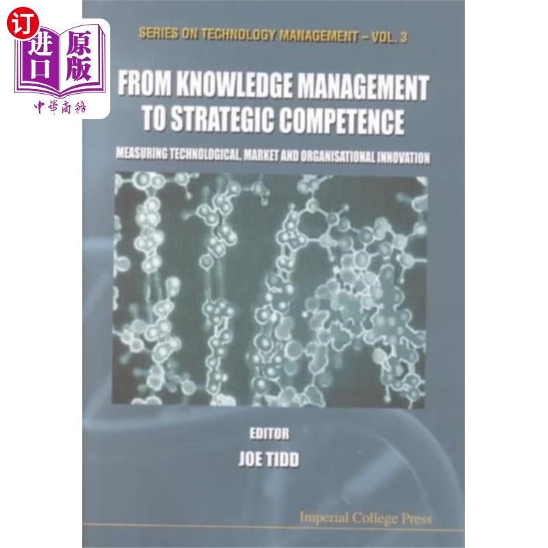 海外直订From Knowledge Management To Strategic Competenc... 从知识管理到战略能力:衡量技术、市场和组织创新