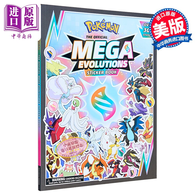 预售 宝可梦 官方超级进化贴纸书 英文原版 Pokemon the Official Mega Evolutions Sticker Book Pikachu Press【中商原版】