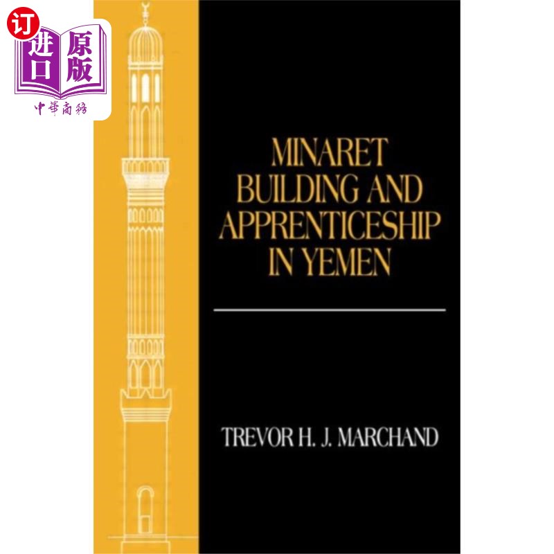 海外直订Minaret Building and Apprenticeship in Yemen 也门的宣礼塔建筑和学徒制