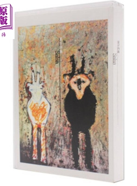 夏宇诗集 Salsa 毛边本 港台原版 夏宇 现代诗 台湾诗人 初版 台版书【中商原版】