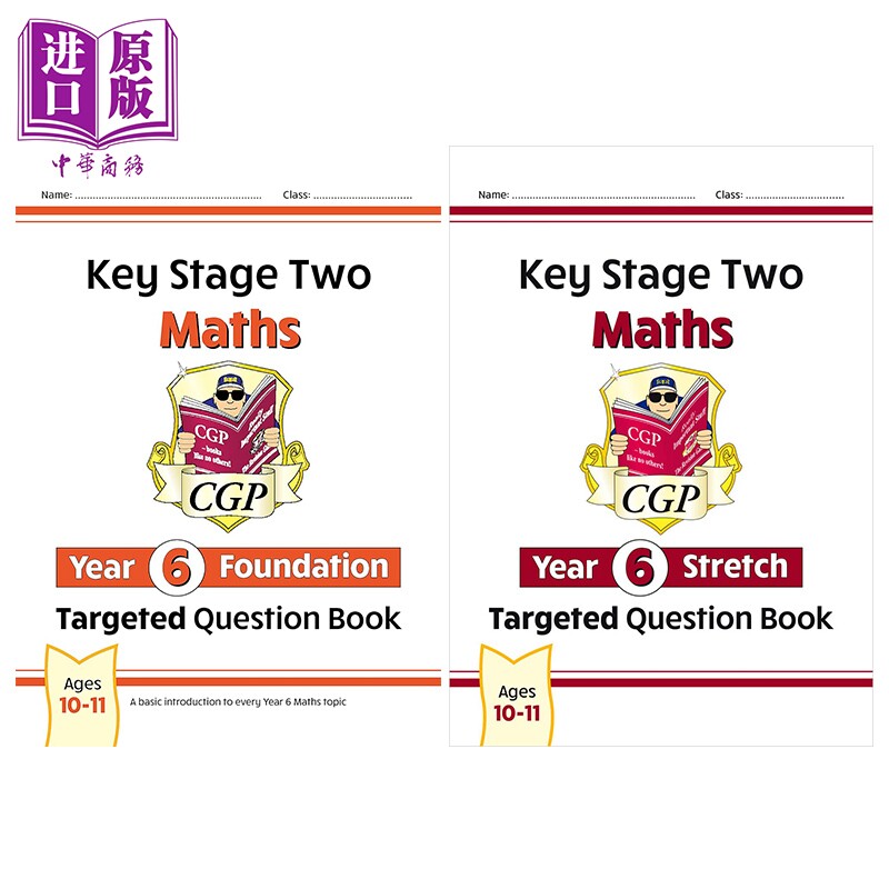 预售 英国原版CGP 小学六年级数学练习册2册 基础+拓展 KS2 Maths Targeted Question Book Year 6 Foundation Stretch【中商原版?