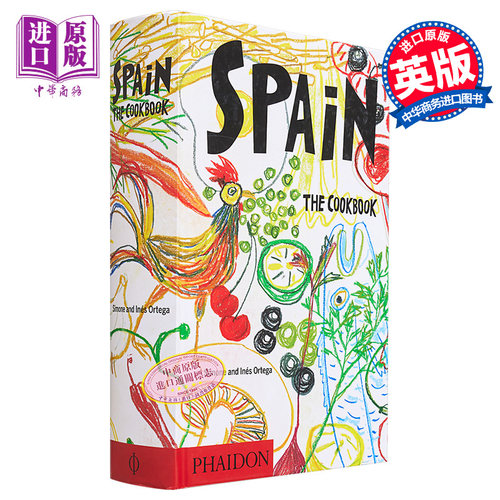 西班牙烹饪书美食食谱